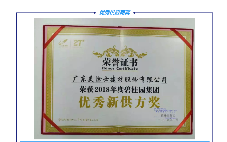 尊龙新版人生就是博!(中国)官方网站