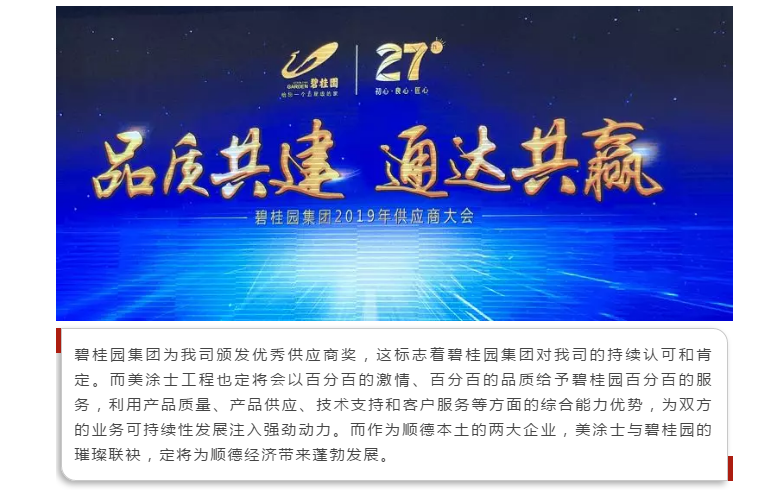 尊龙新版人生就是博!(中国)官方网站