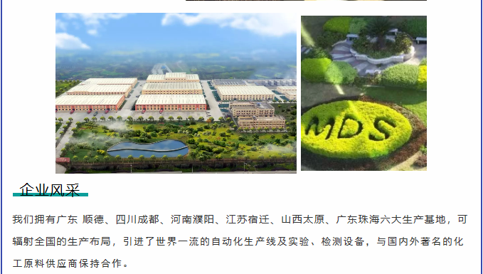 尊龙新版人生就是博!(中国)官方网站