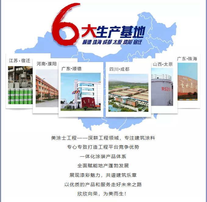 尊龙新版人生就是博!(中国)官方网站