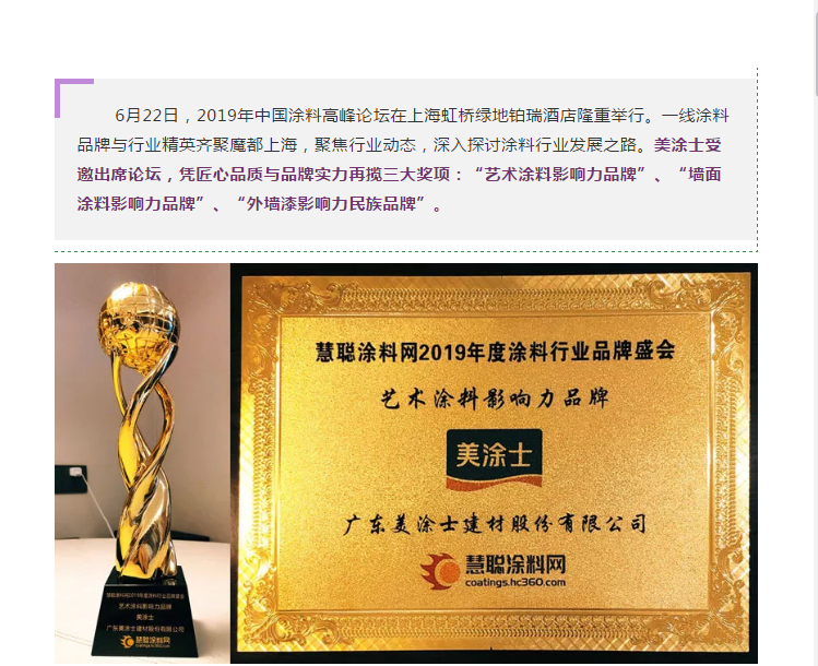 尊龙新版人生就是博!(中国)官方网站