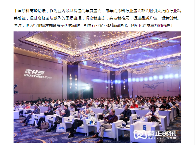 尊龙新版人生就是博!(中国)官方网站