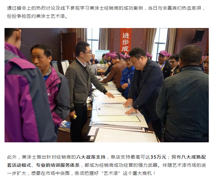 尊龙新版人生就是博!(中国)官方网站