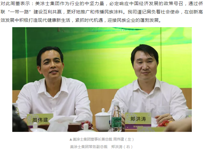 尊龙新版人生就是博!(中国)官方网站