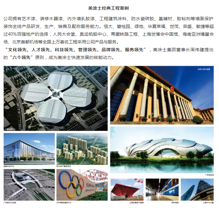 尊龙新版人生就是博!(中国)官方网站