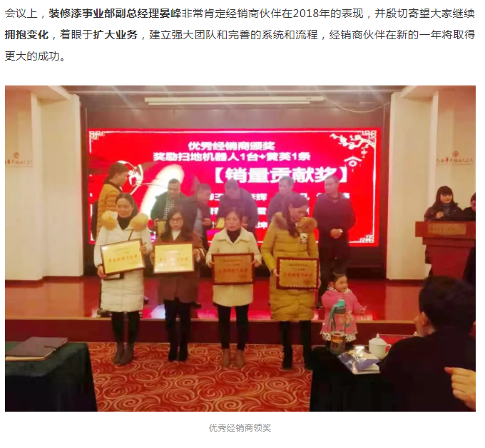 尊龙新版人生就是博!(中国)官方网站