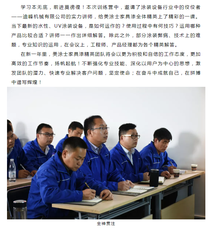 尊龙新版人生就是博!(中国)官方网站