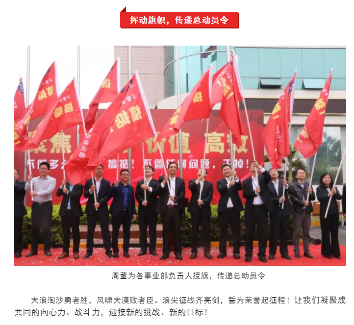 尊龙新版人生就是博!(中国)官方网站