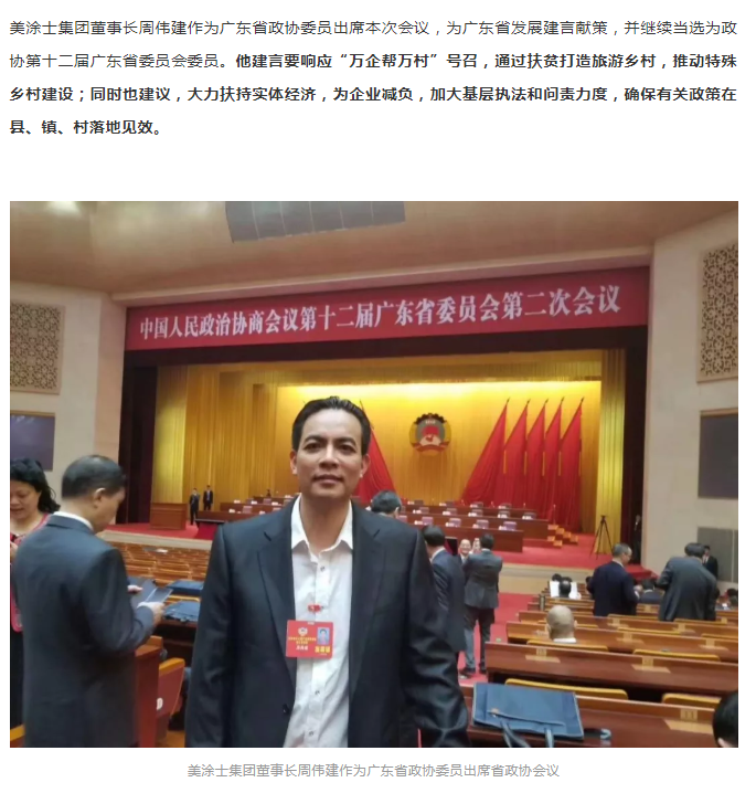 尊龙新版人生就是博!(中国)官方网站