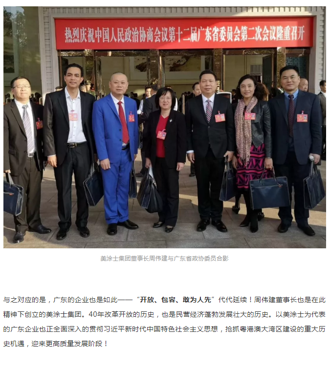 尊龙新版人生就是博!(中国)官方网站