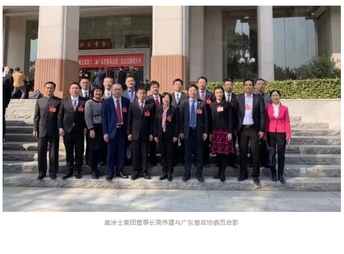 尊龙新版人生就是博!(中国)官方网站