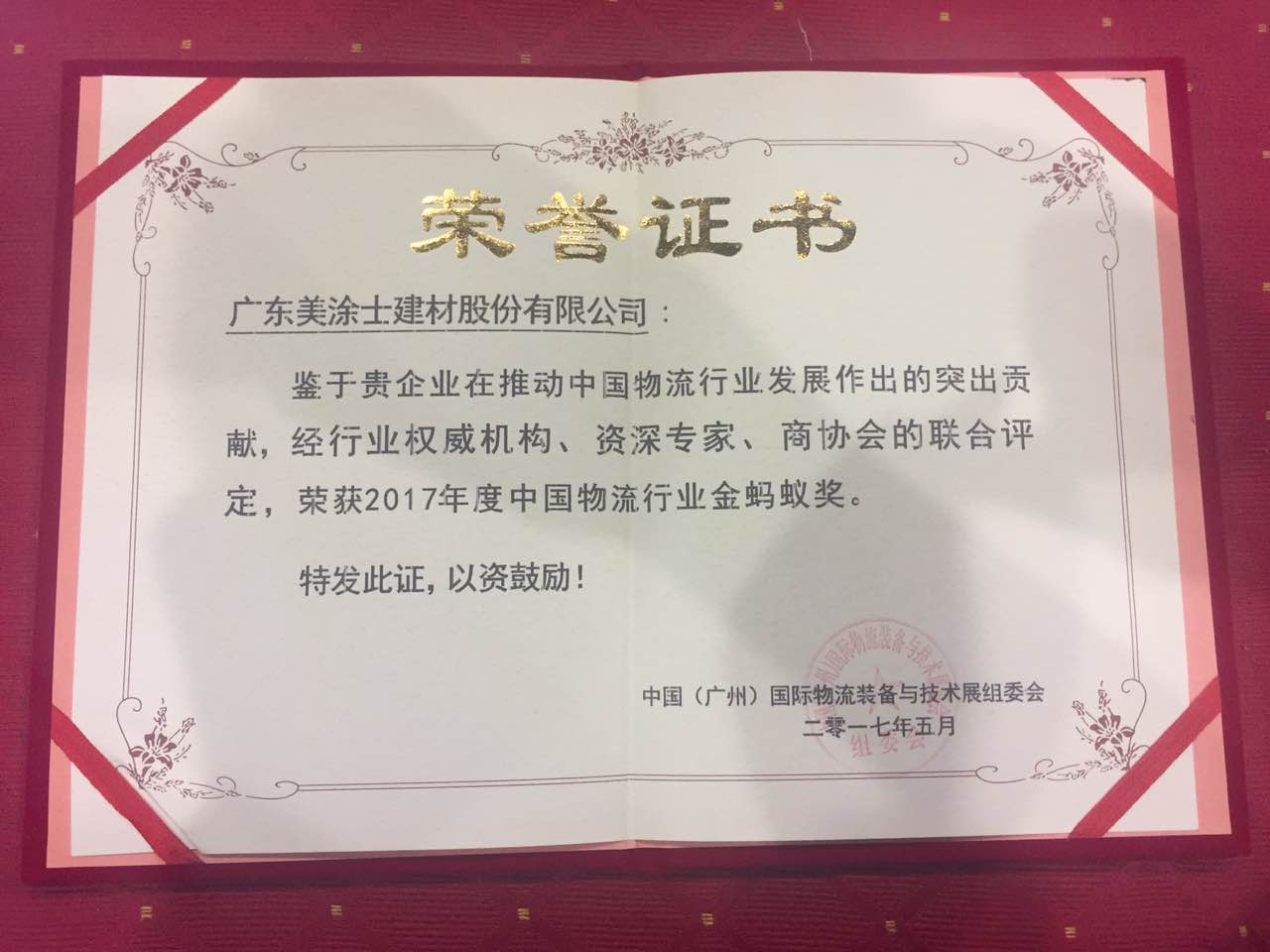 尊龙新版人生就是博!(中国)官方网站