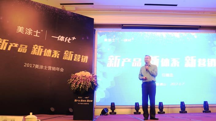 尊龙新版人生就是博!(中国)官方网站