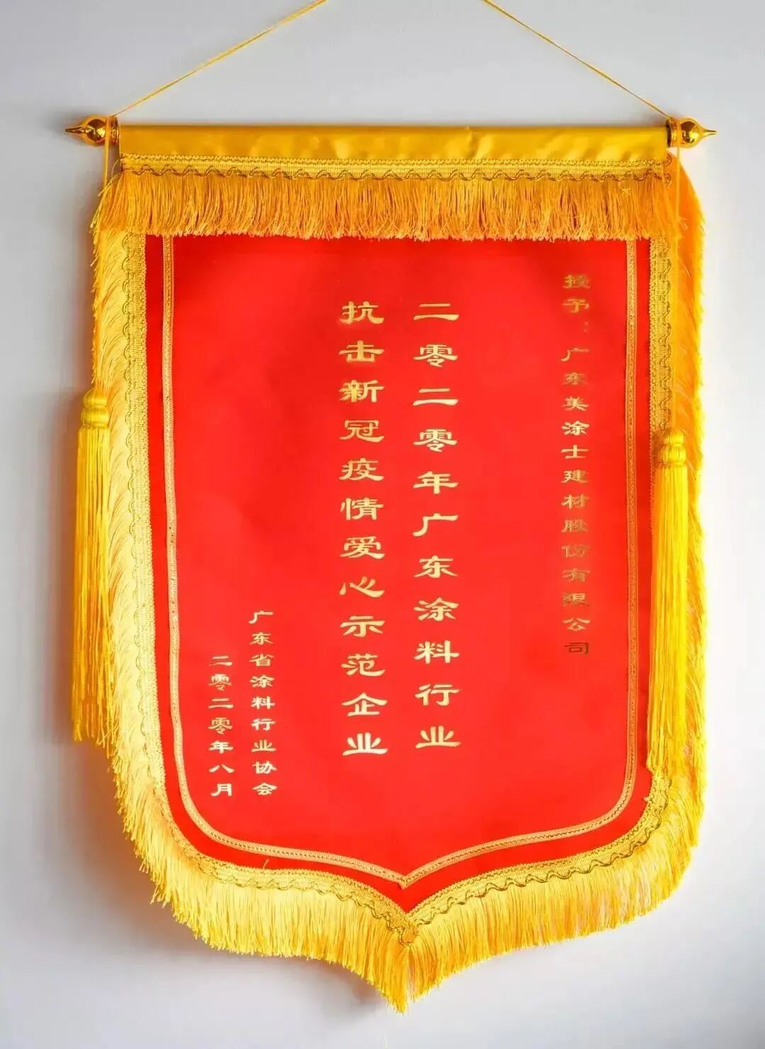 尊龙新版人生就是博!(中国)官方网站