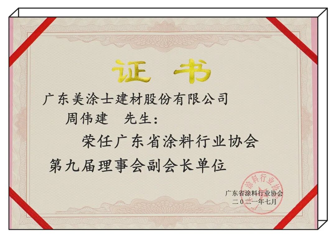 尊龙新版人生就是博!(中国)官方网站