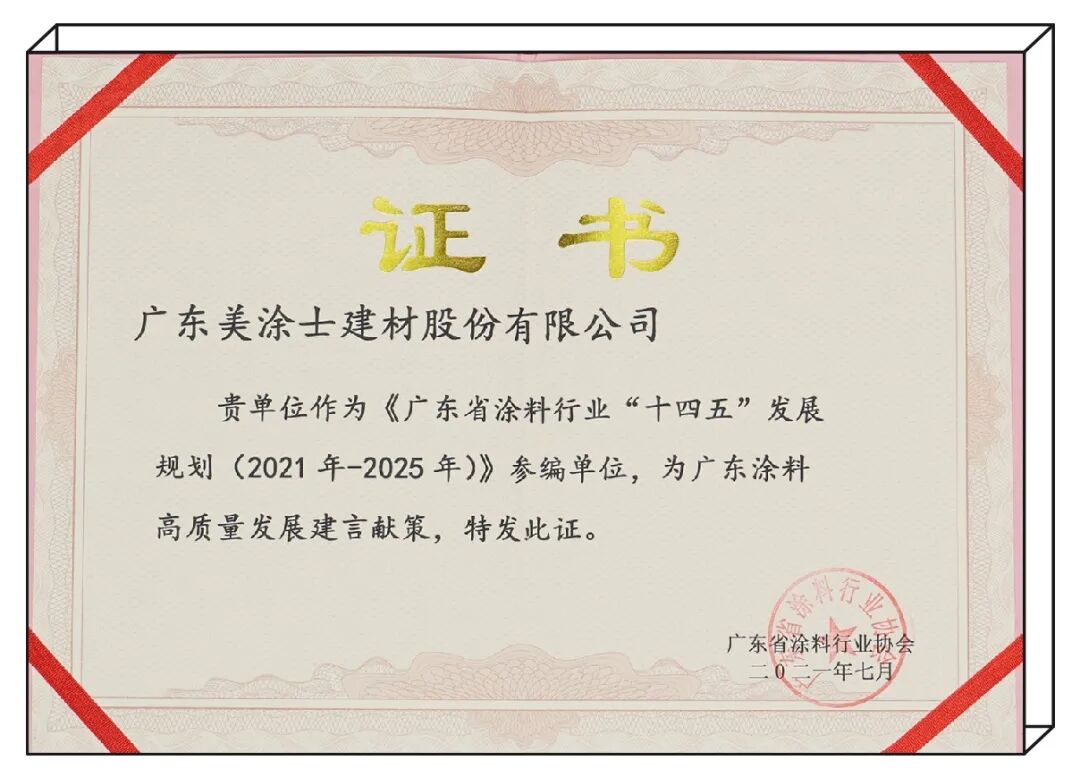 尊龙新版人生就是博!(中国)官方网站