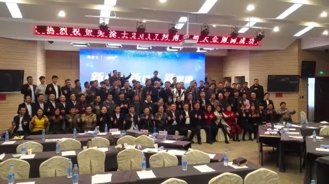 尊龙新版人生就是博!(中国)官方网站