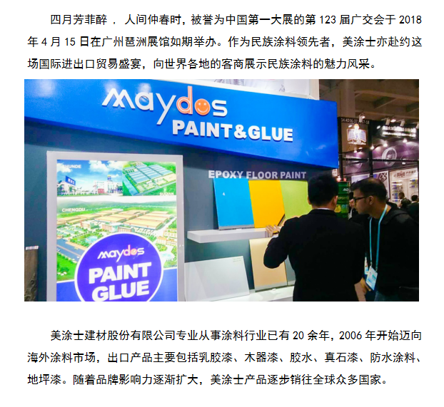 尊龙新版人生就是博!(中国)官方网站