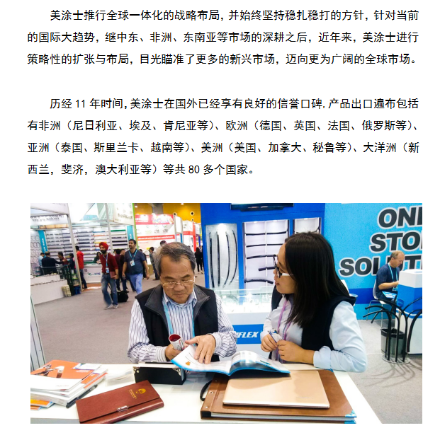 尊龙新版人生就是博!(中国)官方网站