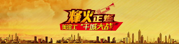 尊龙新版人生就是博!(中国)官方网站