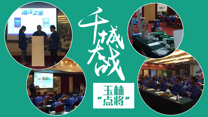 尊龙新版人生就是博!(中国)官方网站