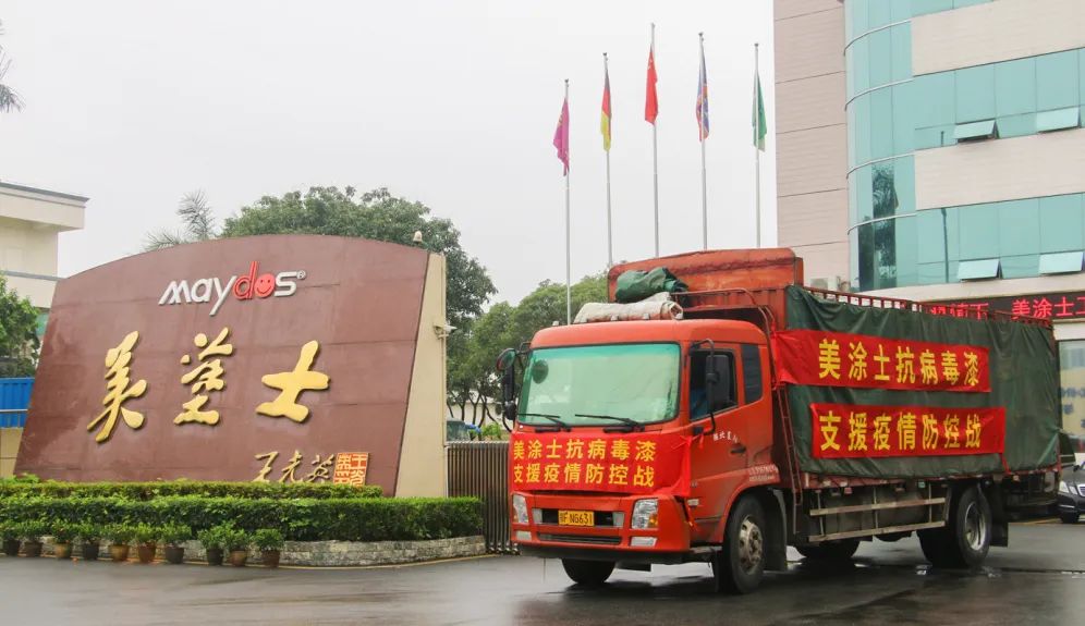 尊龙新版人生就是博!(中国)官方网站