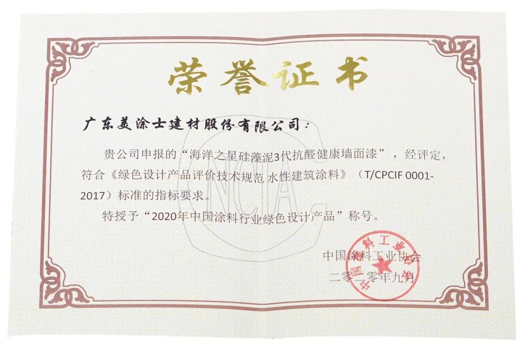 尊龙新版人生就是博!(中国)官方网站