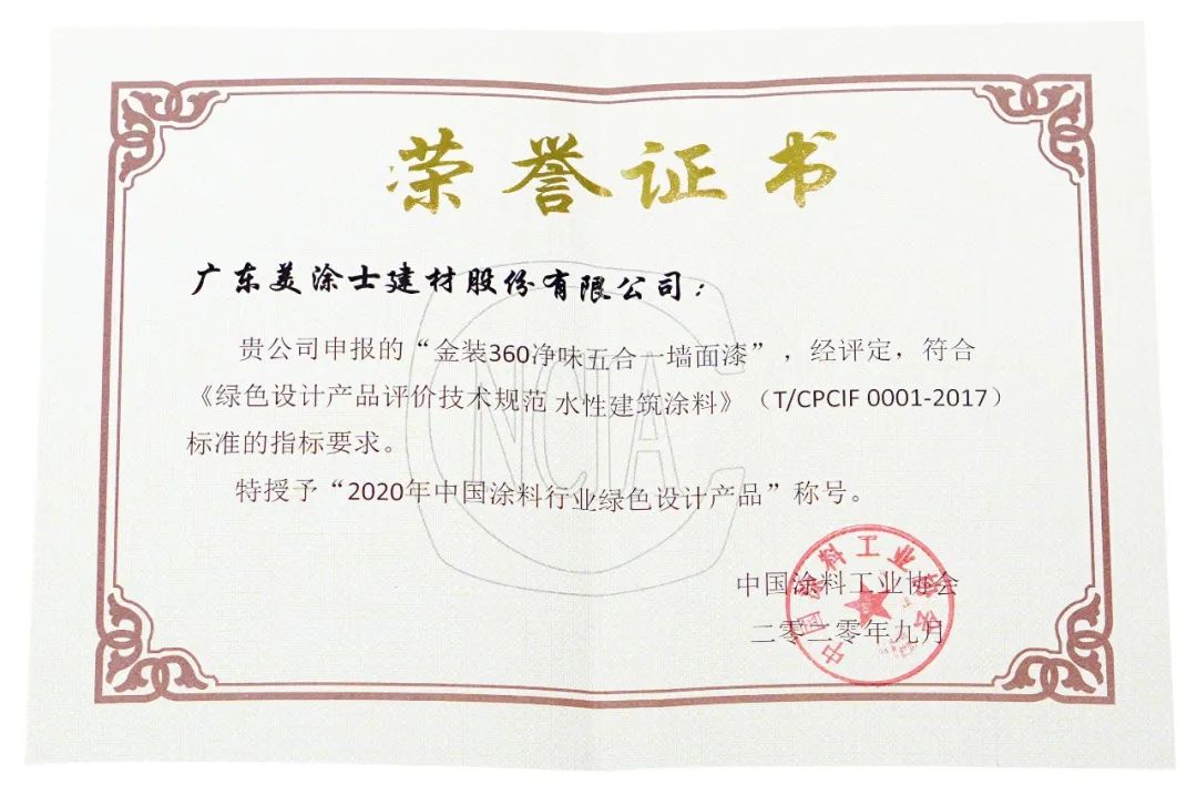 尊龙新版人生就是博!(中国)官方网站