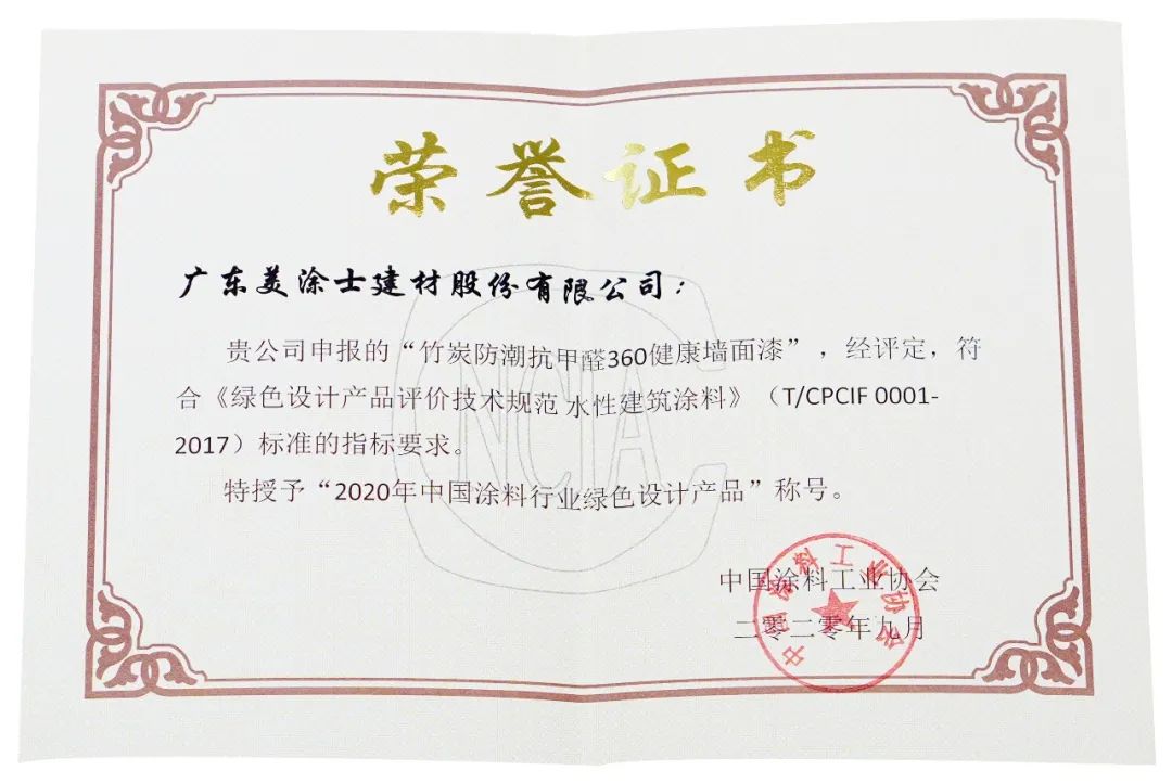 尊龙新版人生就是博!(中国)官方网站