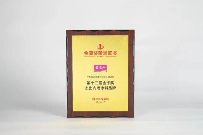 尊龙新版人生就是博!(中国)官方网站