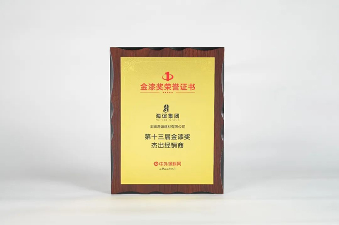 尊龙新版人生就是博!(中国)官方网站