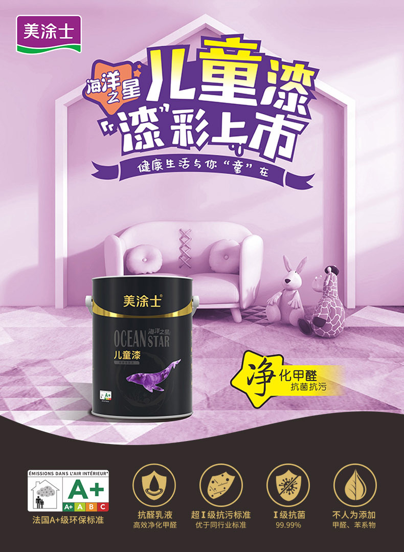 尊龙新版人生就是博!(中国)官方网站