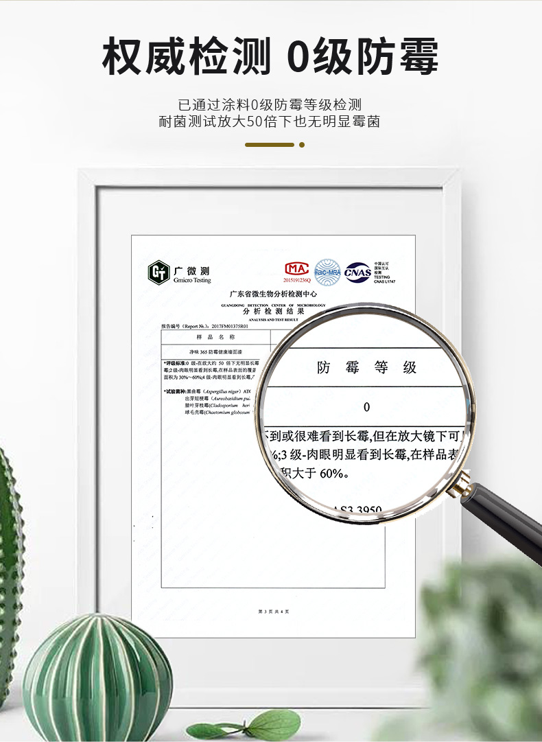 尊龙新版人生就是博!(中国)官方网站