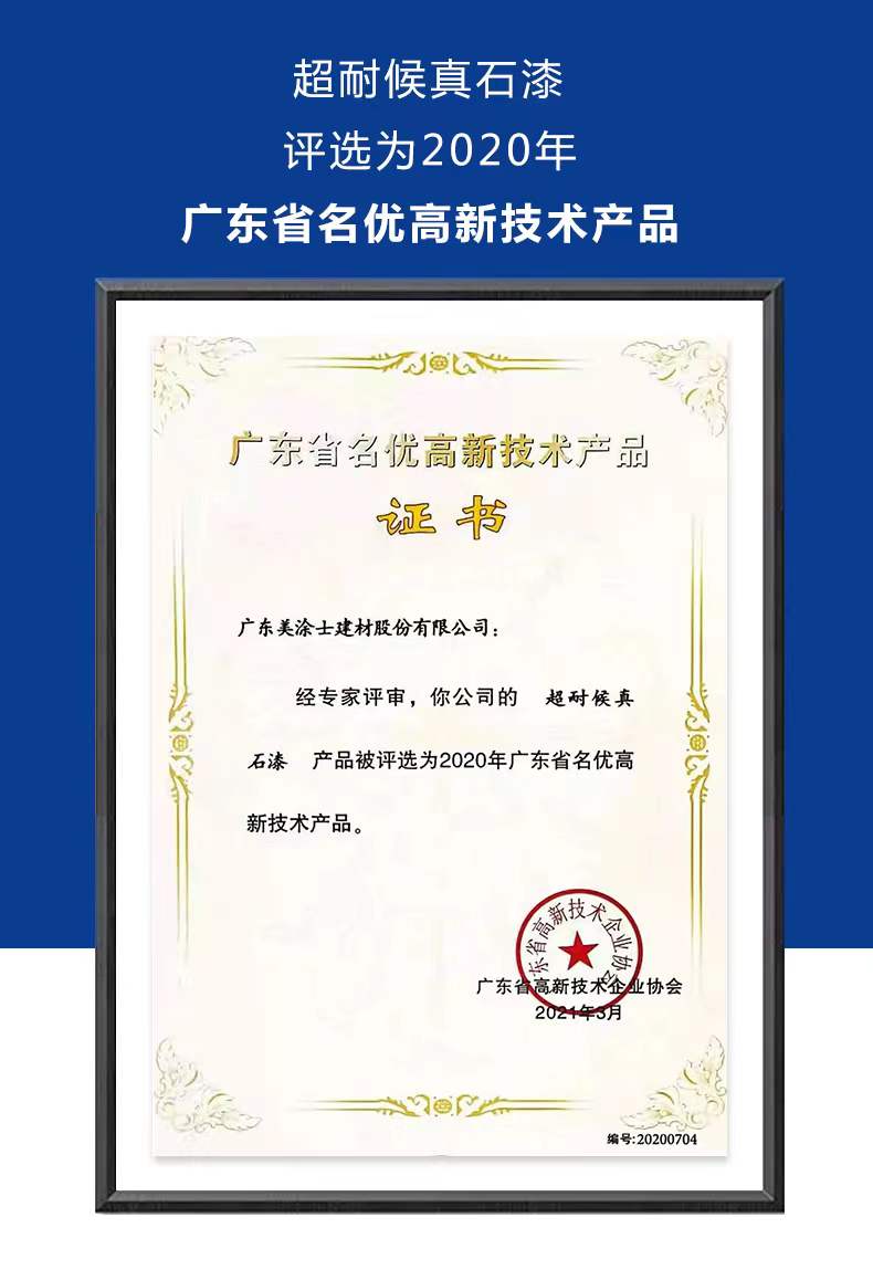 尊龙新版人生就是博!(中国)官方网站