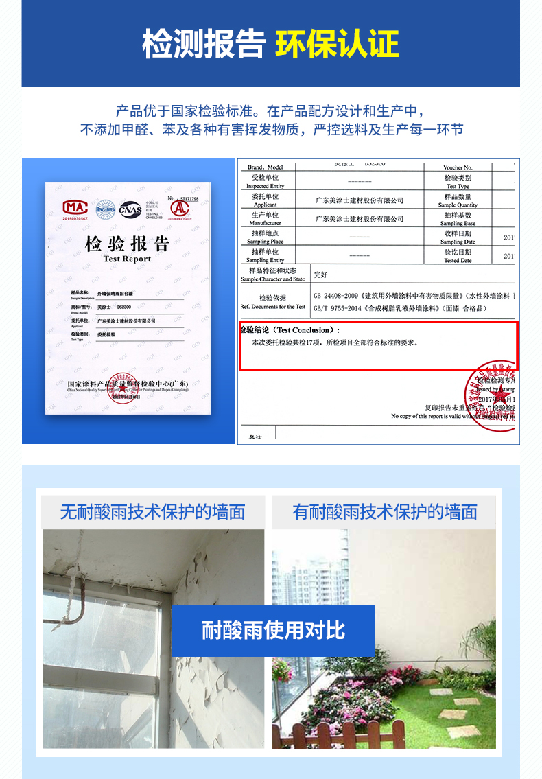 尊龙新版人生就是博!(中国)官方网站