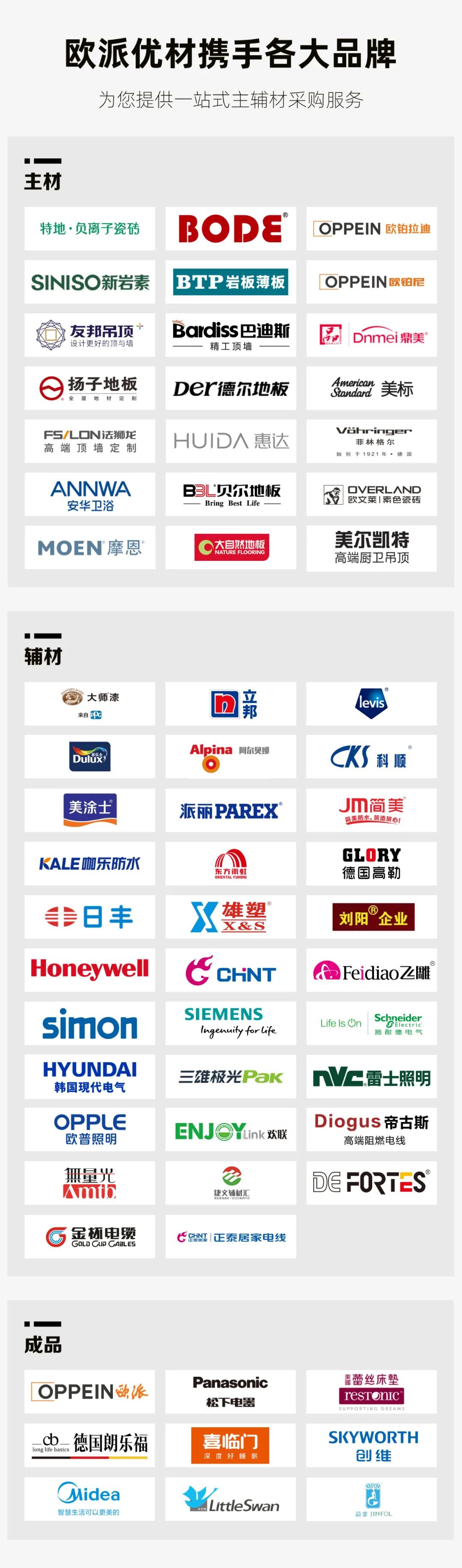 尊龙新版人生就是博!(中国)官方网站