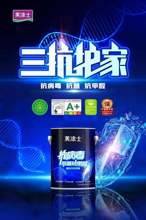 尊龙新版人生就是博!(中国)官方网站