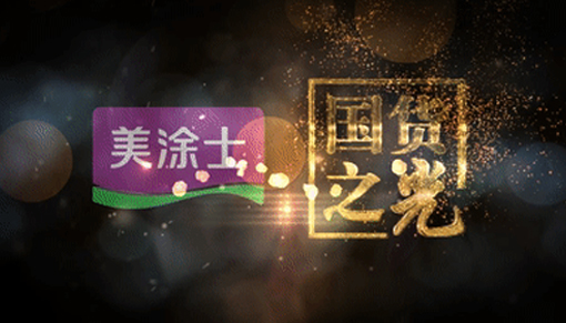 尊龙新版人生就是博!(中国)官方网站