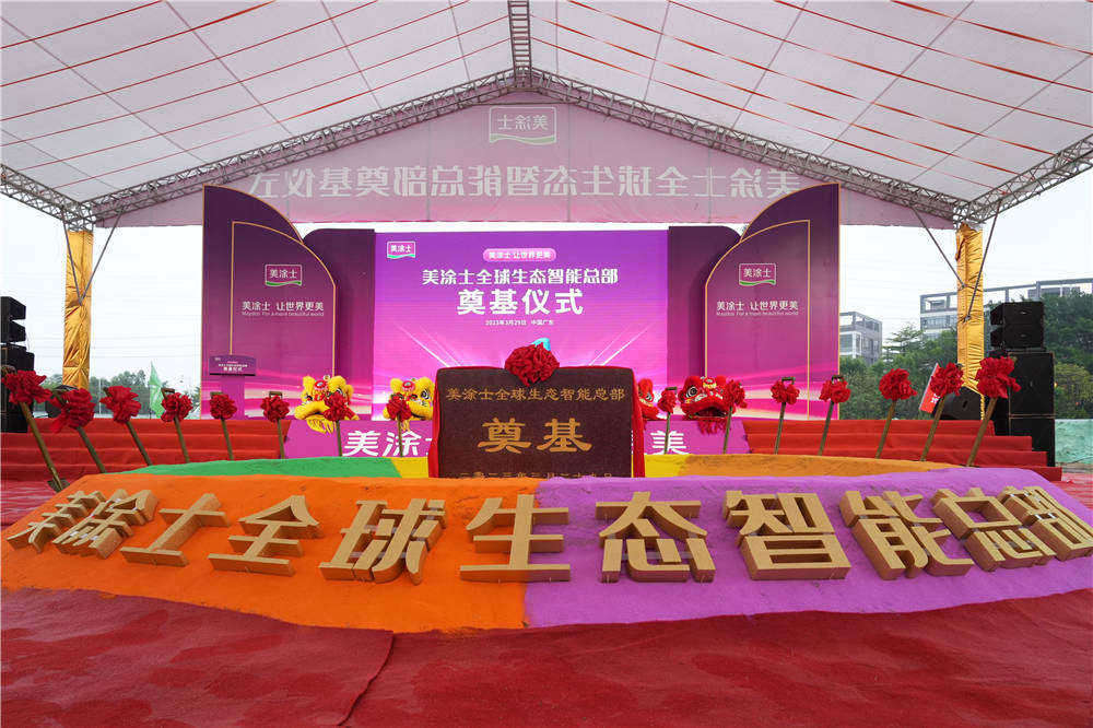 尊龙新版人生就是博!(中国)官方网站