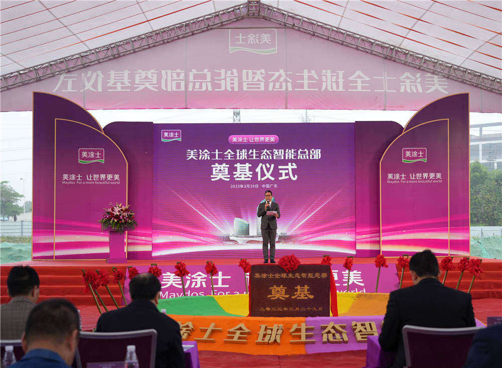 尊龙新版人生就是博!(中国)官方网站