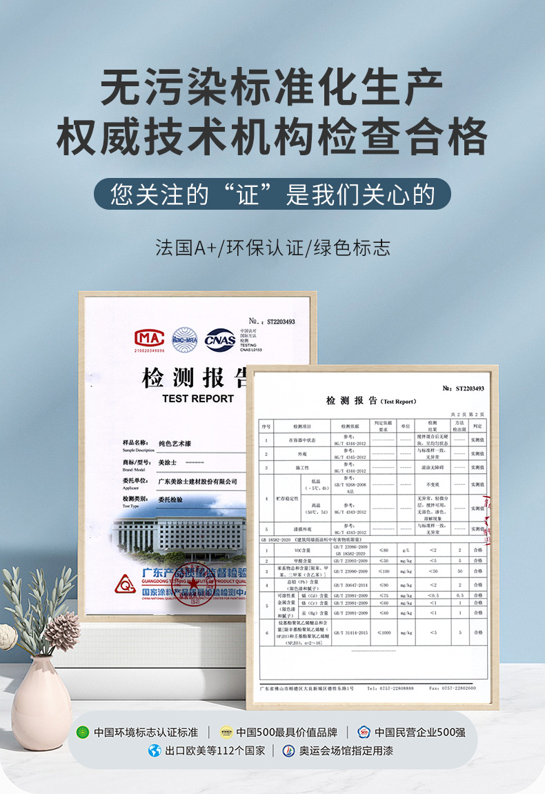 尊龙新版人生就是博!(中国)官方网站