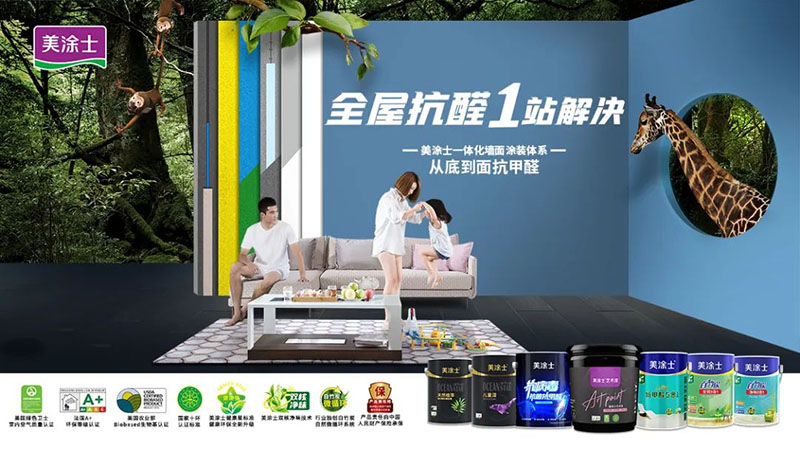 尊龙新版人生就是博!(中国)官方网站