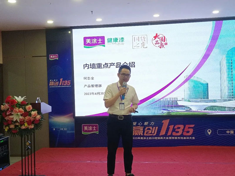 尊龙新版人生就是博!(中国)官方网站