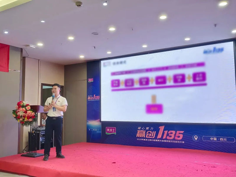 尊龙新版人生就是博!(中国)官方网站