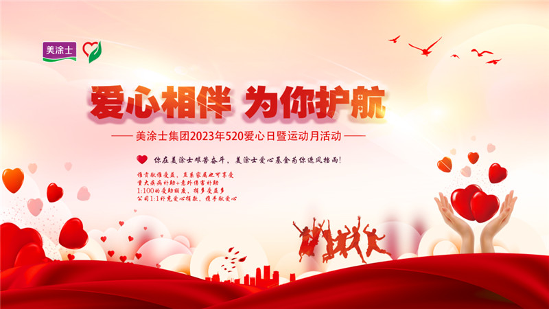 尊龙新版人生就是博!(中国)官方网站