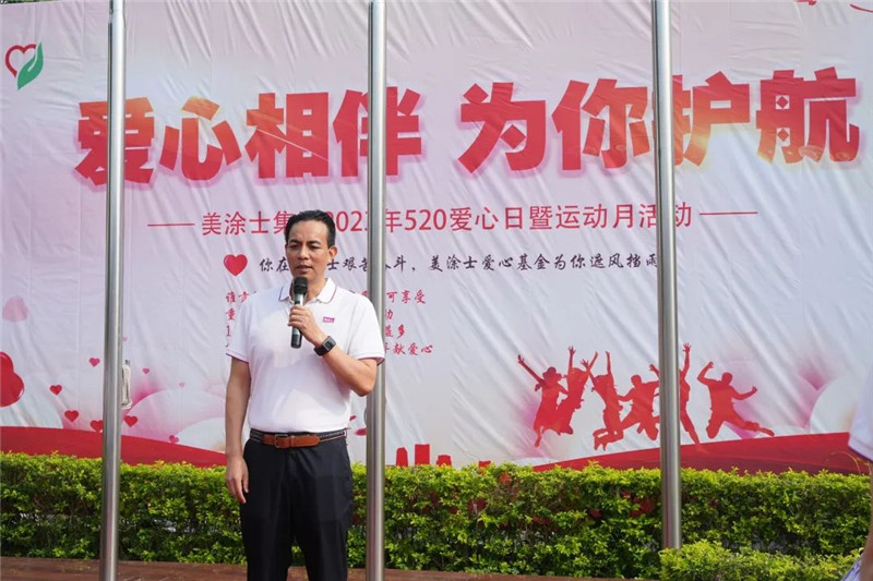 尊龙新版人生就是博!(中国)官方网站