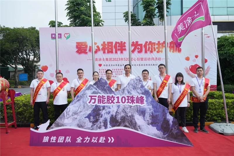 尊龙新版人生就是博!(中国)官方网站