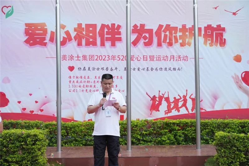 尊龙新版人生就是博!(中国)官方网站