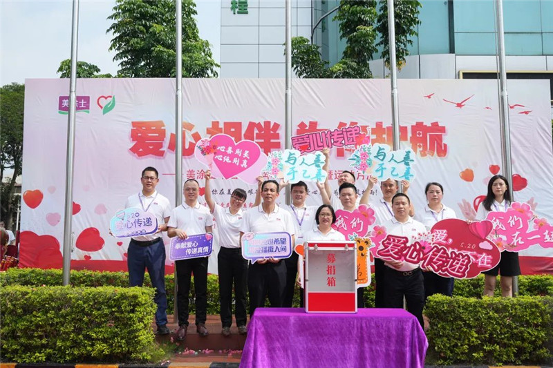 尊龙新版人生就是博!(中国)官方网站