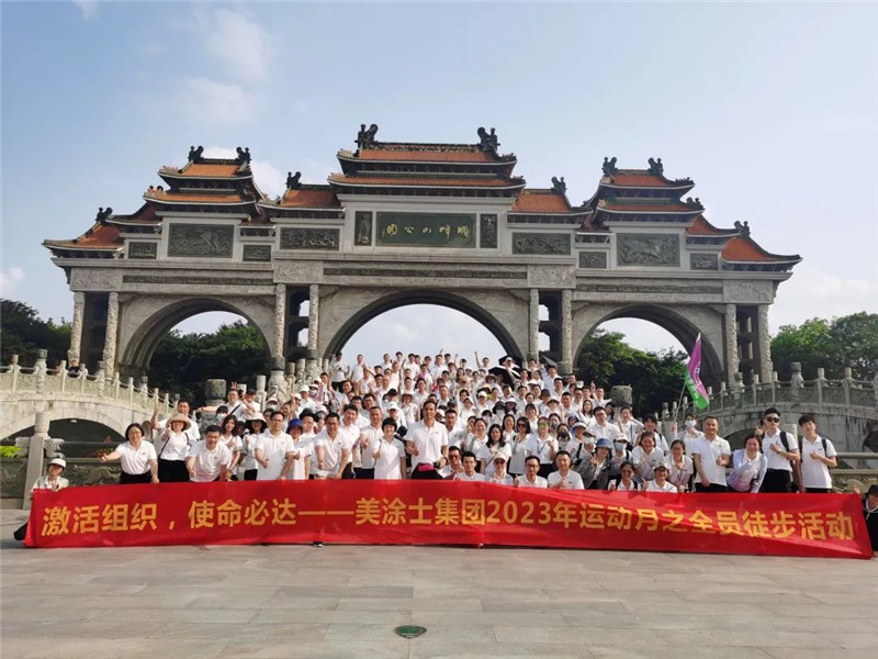 尊龙新版人生就是博!(中国)官方网站